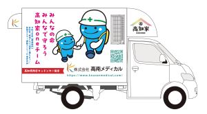 災害時に炊き出し支援・高知県防災キッチンカー協会と高知県の協定締結式